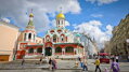 Moskva / RUSKO